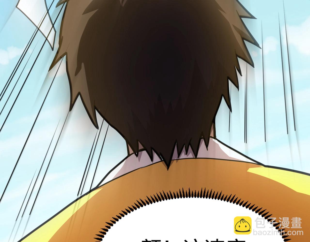 只有我能用召喚術 - 第113話 催眠幻術！張澤再遇強敵！(1/3) - 6