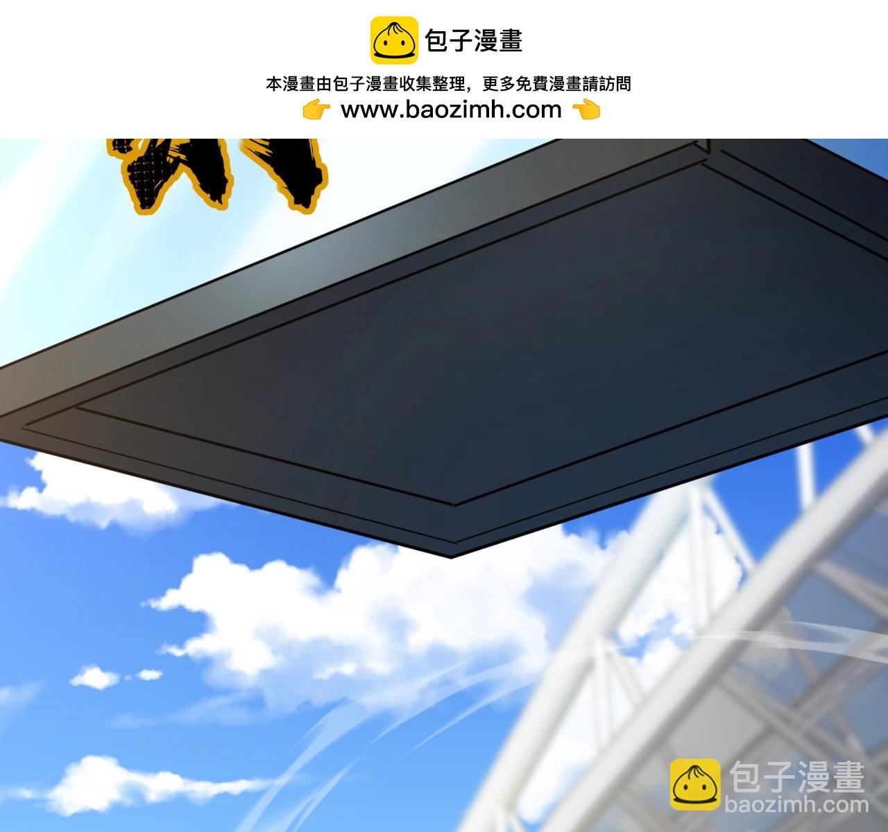 只有我能用召喚術 - 第113話 催眠幻術！張澤再遇強敵！(1/3) - 2