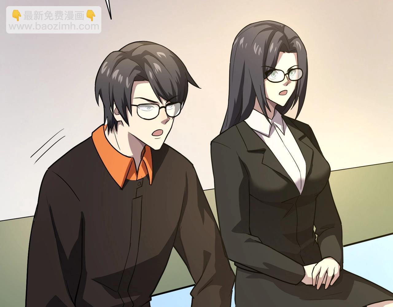 只有我能用召喚術 - 第113話 催眠幻術！張澤再遇強敵！(1/3) - 5