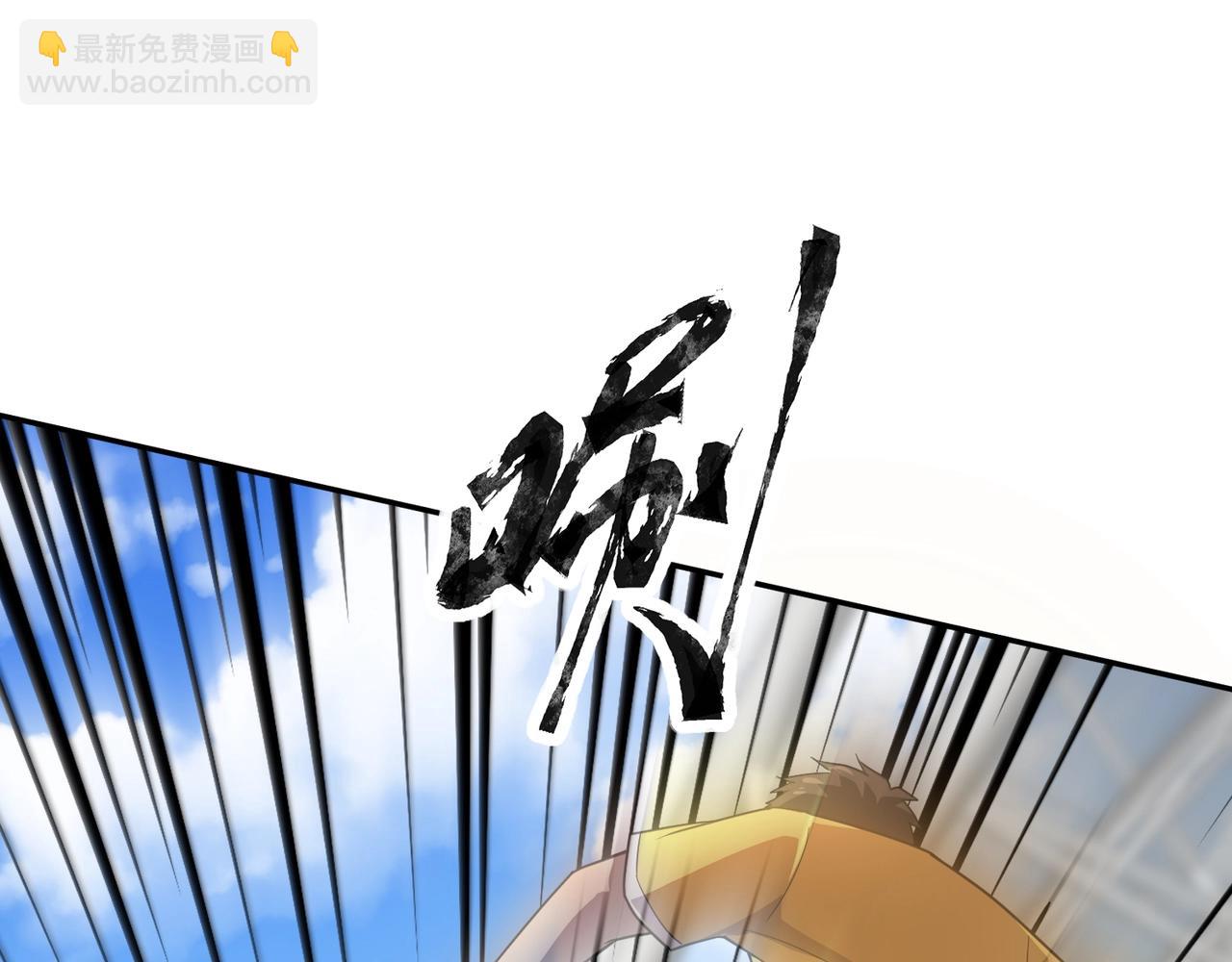 只有我能用召喚術 - 第113話 催眠幻術！張澤再遇強敵！(1/3) - 2