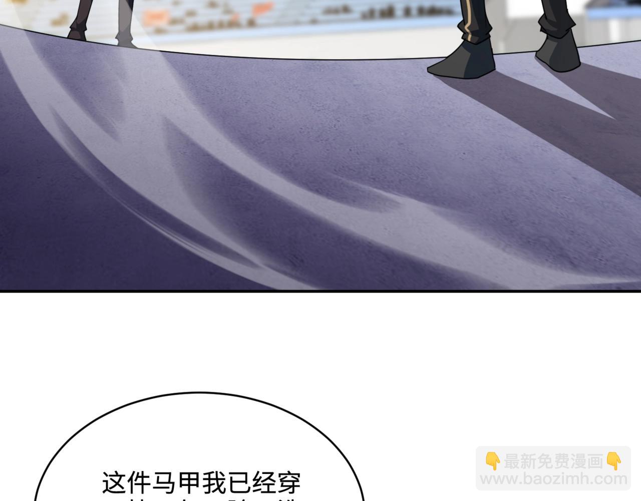 只有我能用召喚術 - 第113話 催眠幻術！張澤再遇強敵！(1/3) - 4