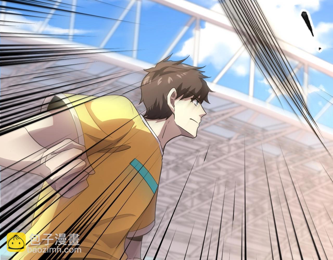 只有我能用召喚術 - 第113話 催眠幻術！張澤再遇強敵！(1/3) - 1