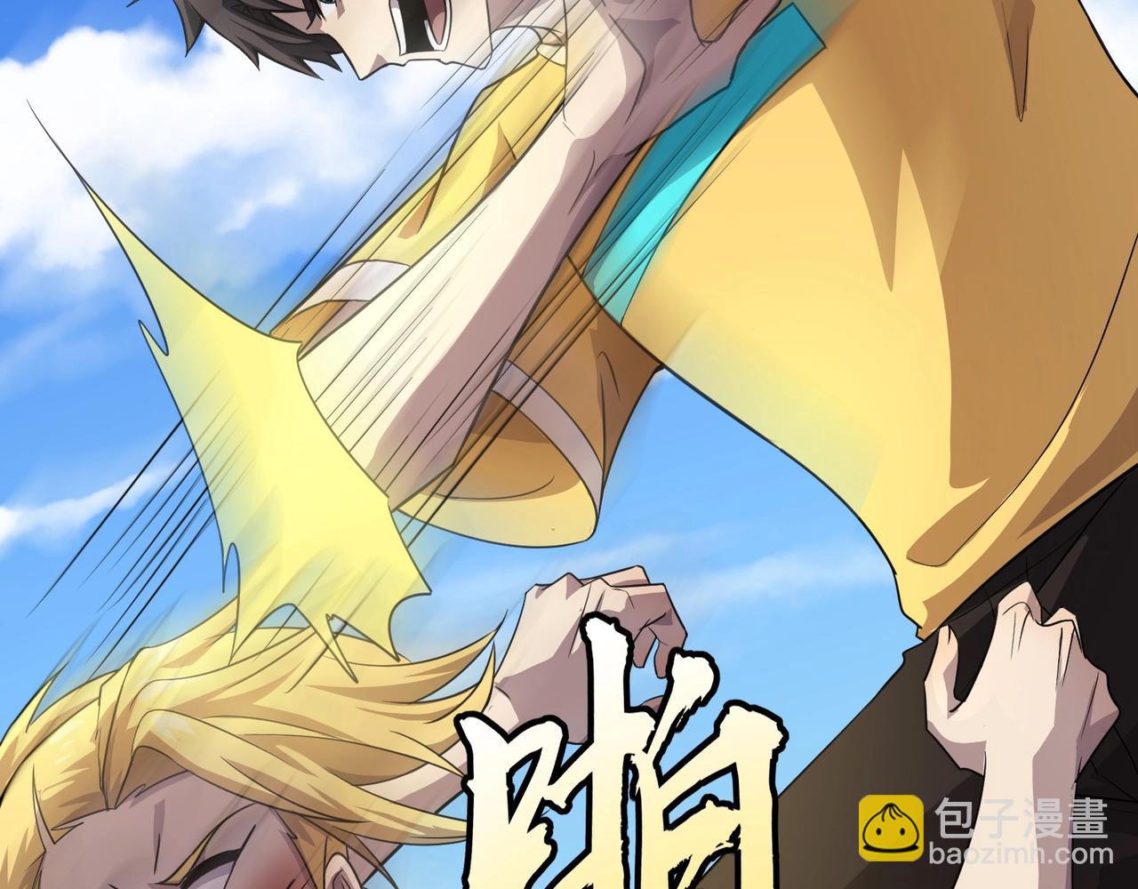 只有我能用召喚術 - 第113話 催眠幻術！張澤再遇強敵！(1/3) - 5