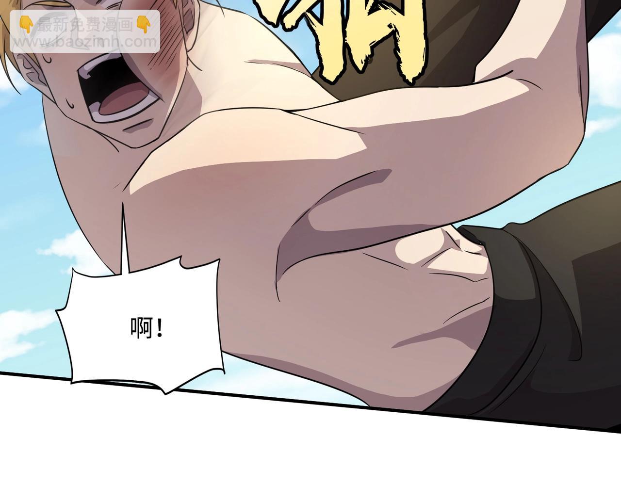 只有我能用召喚術 - 第113話 催眠幻術！張澤再遇強敵！(1/3) - 6