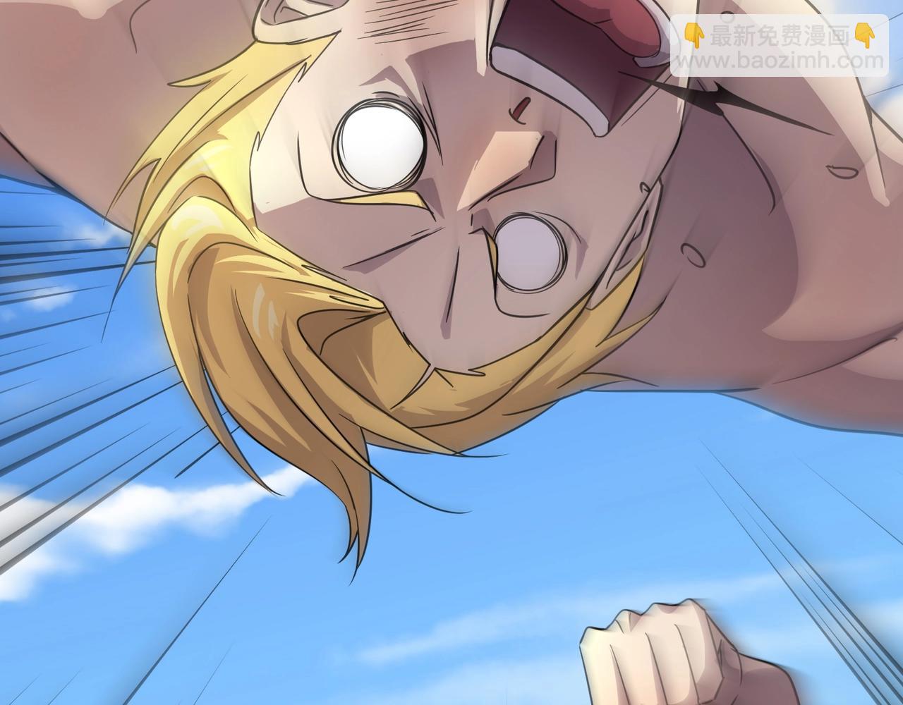 只有我能用召喚術 - 第113話 催眠幻術！張澤再遇強敵！(1/3) - 8