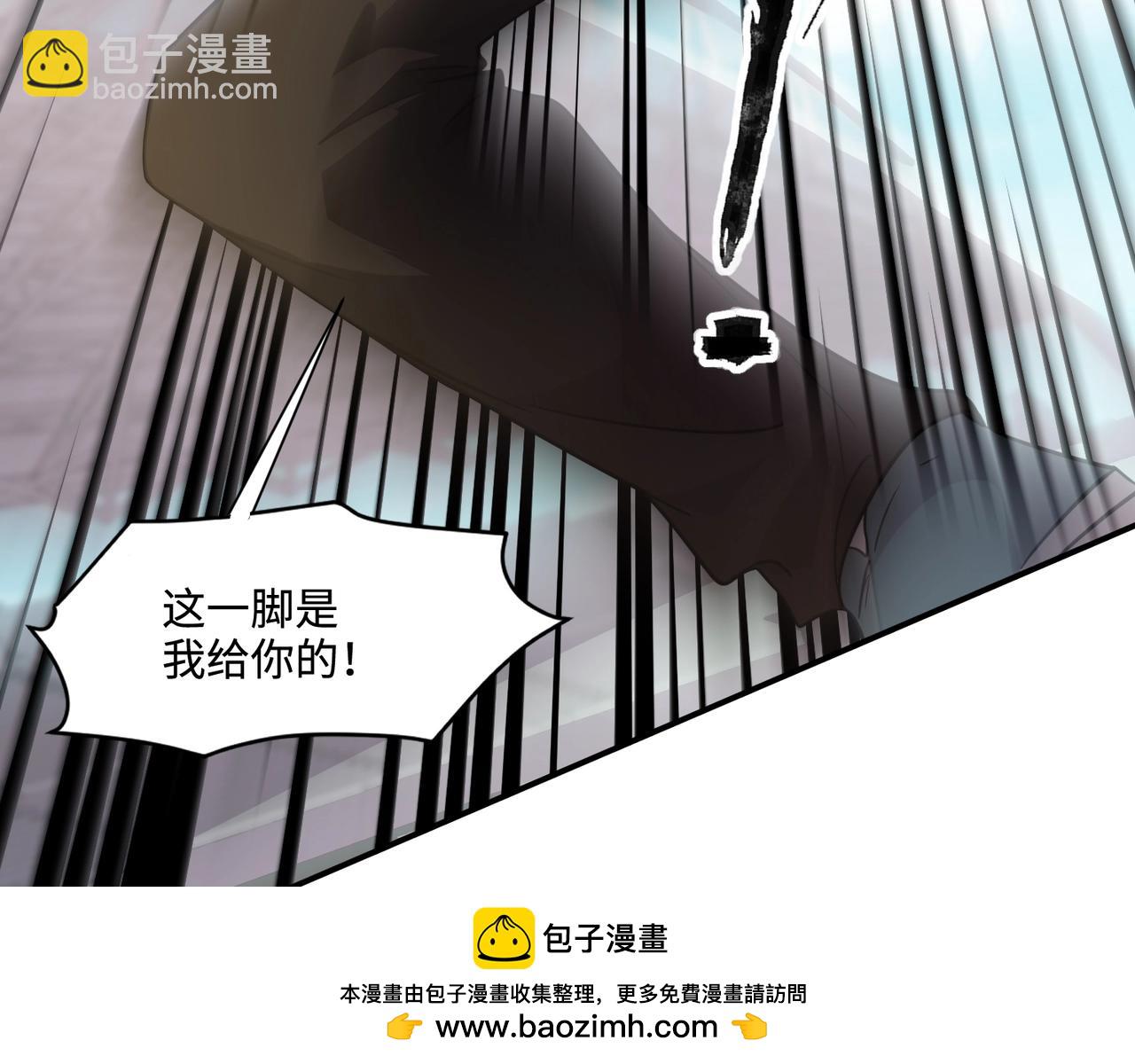 只有我能用召喚術 - 第113話 催眠幻術！張澤再遇強敵！(1/3) - 2