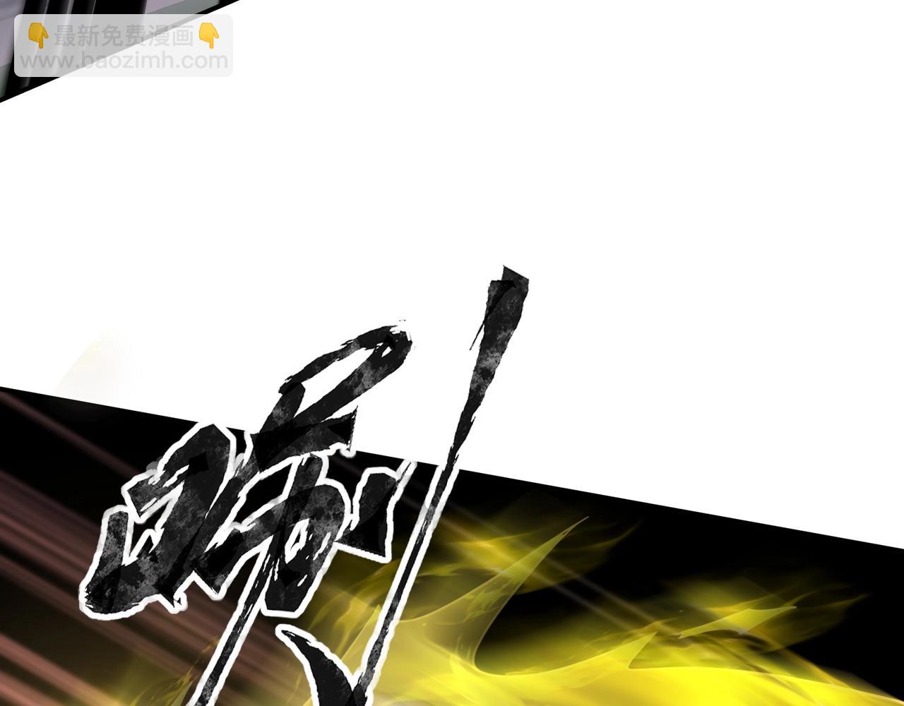 只有我能用召喚術 - 第113話 催眠幻術！張澤再遇強敵！(2/3) - 5