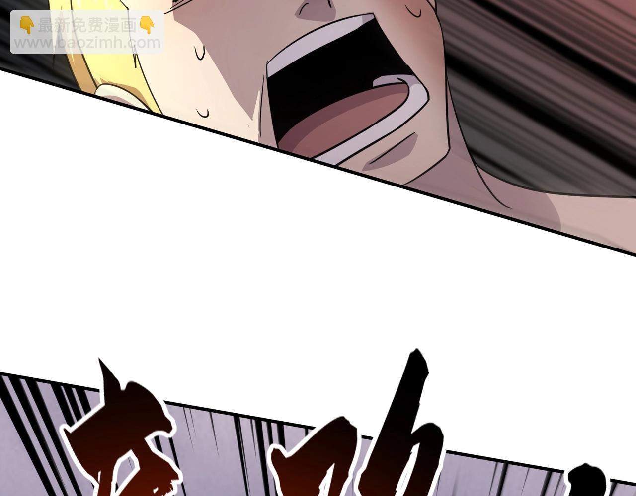 只有我能用召喚術 - 第113話 催眠幻術！張澤再遇強敵！(2/3) - 8