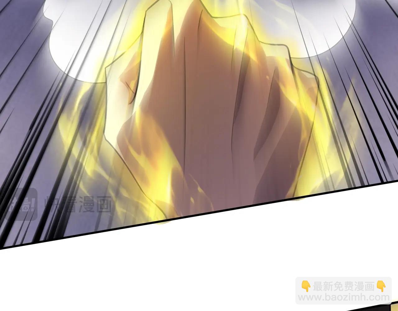 只有我能用召喚術 - 第113話 催眠幻術！張澤再遇強敵！(2/3) - 3