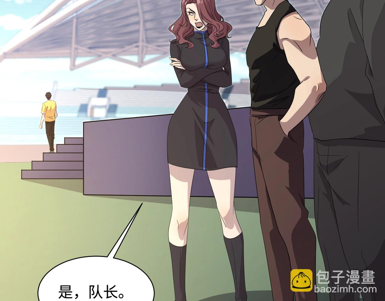 只有我能用召喚術 - 第113話 催眠幻術！張澤再遇強敵！(2/3) - 5