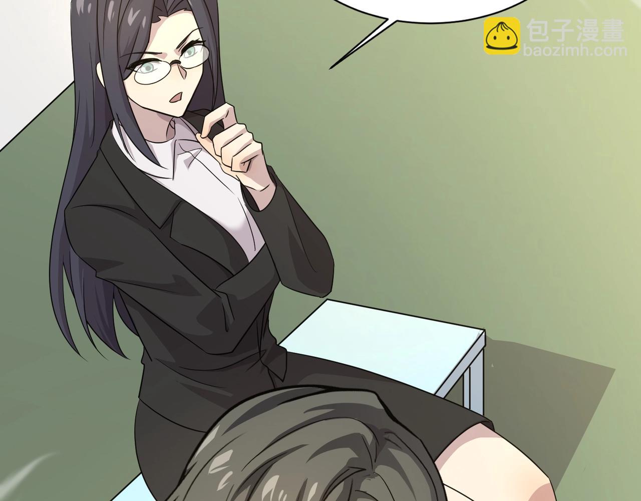 只有我能用召喚術 - 第113話 催眠幻術！張澤再遇強敵！(2/3) - 6