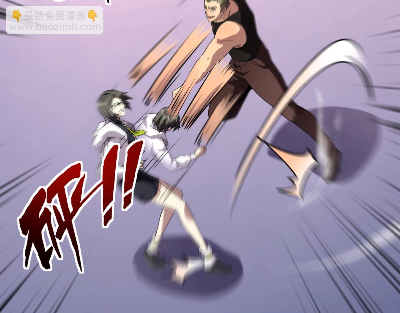 只有我能用召喚術 - 第113話 催眠幻術！張澤再遇強敵！(2/3) - 4