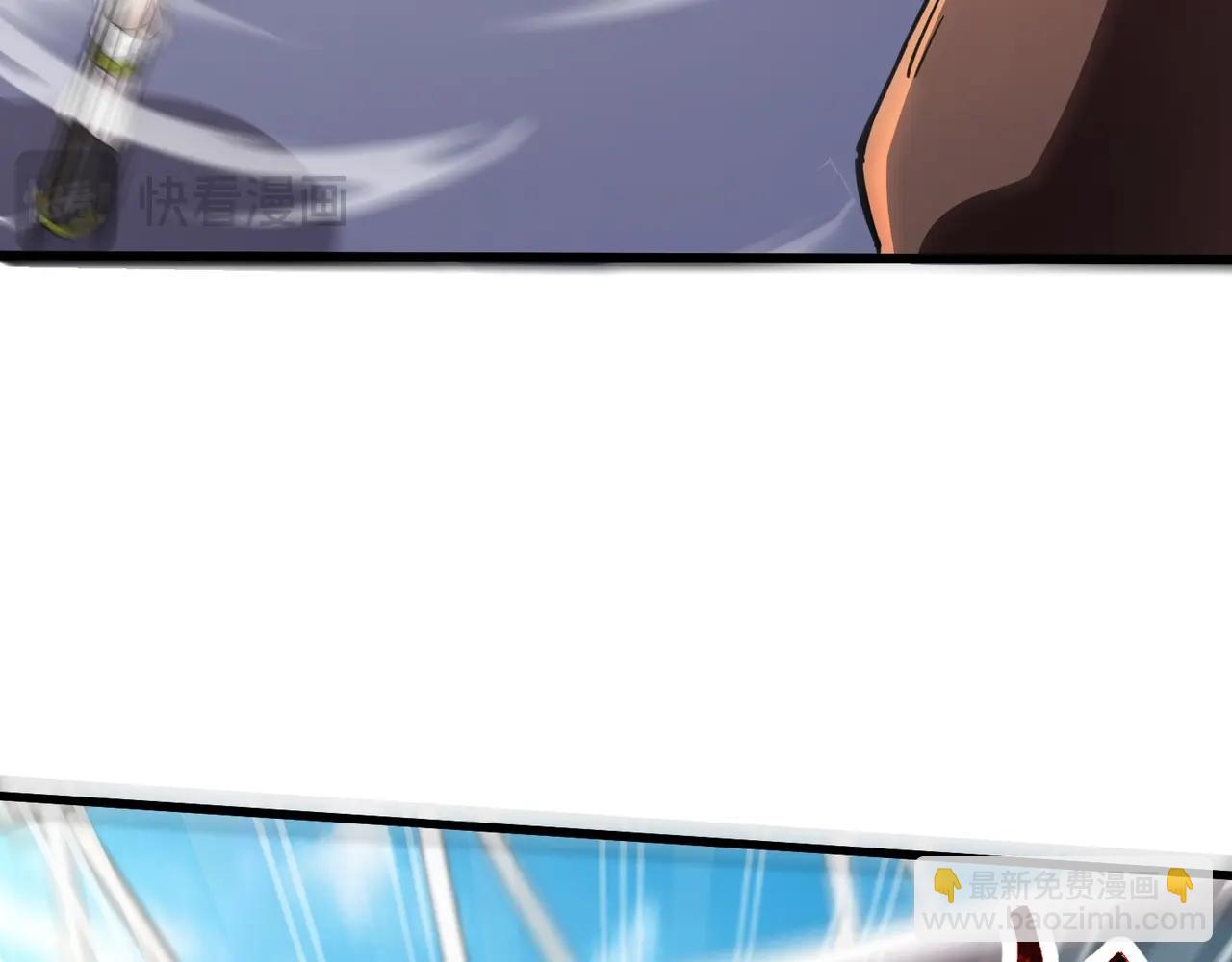 只有我能用召喚術 - 第113話 催眠幻術！張澤再遇強敵！(2/3) - 1