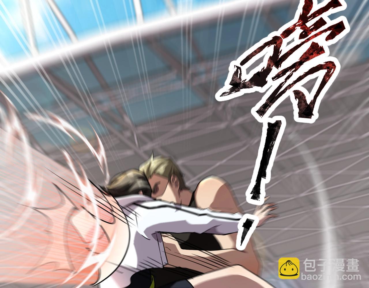 只有我能用召喚術 - 第113話 催眠幻術！張澤再遇強敵！(2/3) - 2