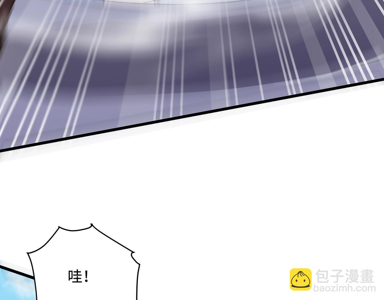 只有我能用召喚術 - 第113話 催眠幻術！張澤再遇強敵！(2/3) - 4