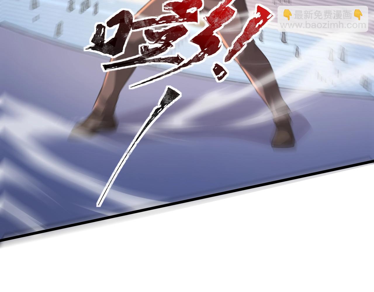 只有我能用召喚術 - 第113話 催眠幻術！張澤再遇強敵！(2/3) - 7