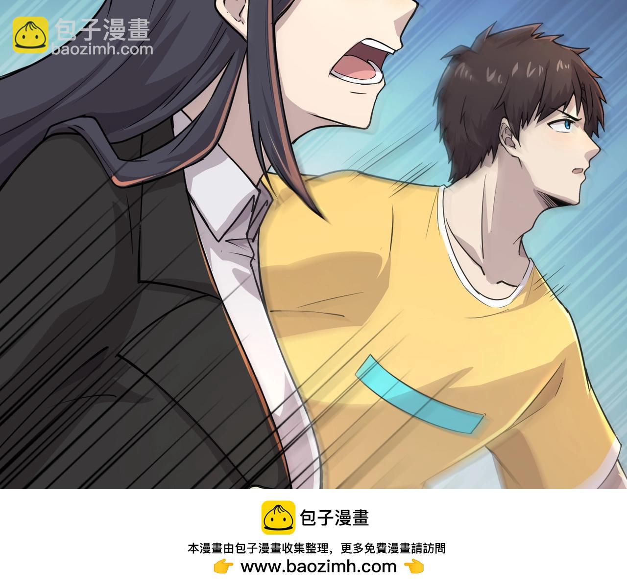 只有我能用召喚術 - 第113話 催眠幻術！張澤再遇強敵！(2/3) - 1