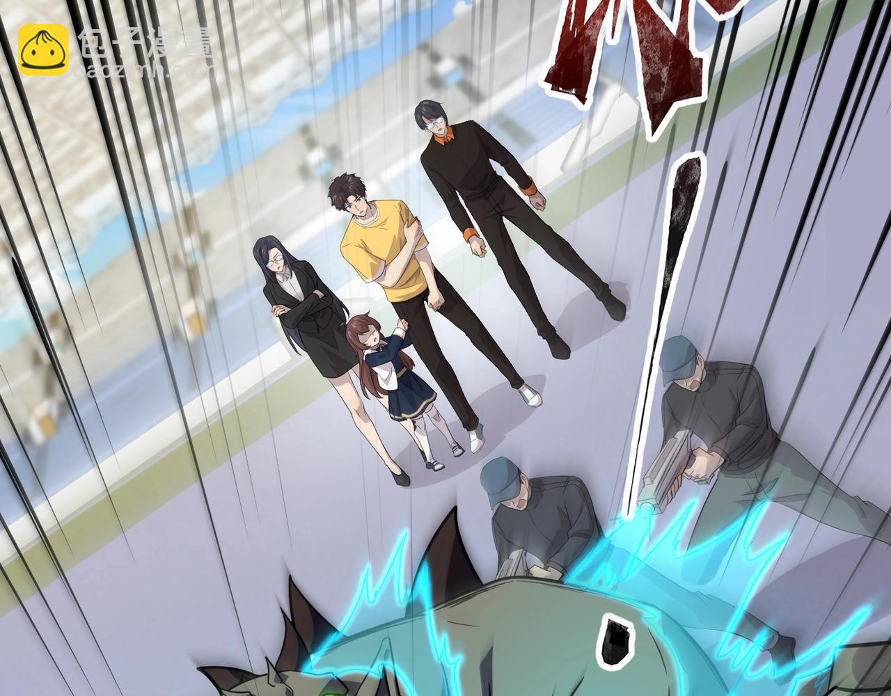 只有我能用召喚術 - 第115話 這沒有你爸爸，快跟我走！(1/4) - 2