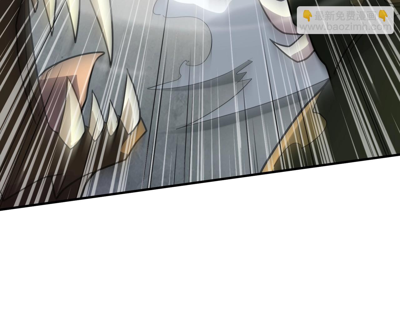 只有我能用召喚術 - 第115話 這沒有你爸爸，快跟我走！(3/4) - 3