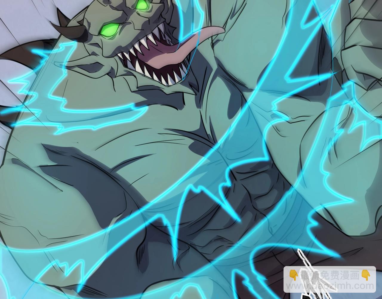 只有我能用召喚術 - 第115話 這沒有你爸爸，快跟我走！(1/4) - 3