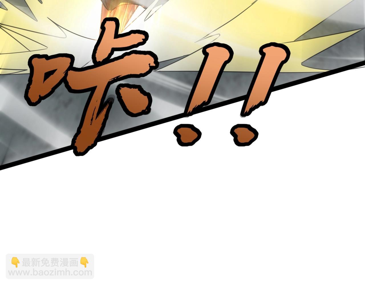 只有我能用召喚術 - 第115話 這沒有你爸爸，快跟我走！(3/4) - 1