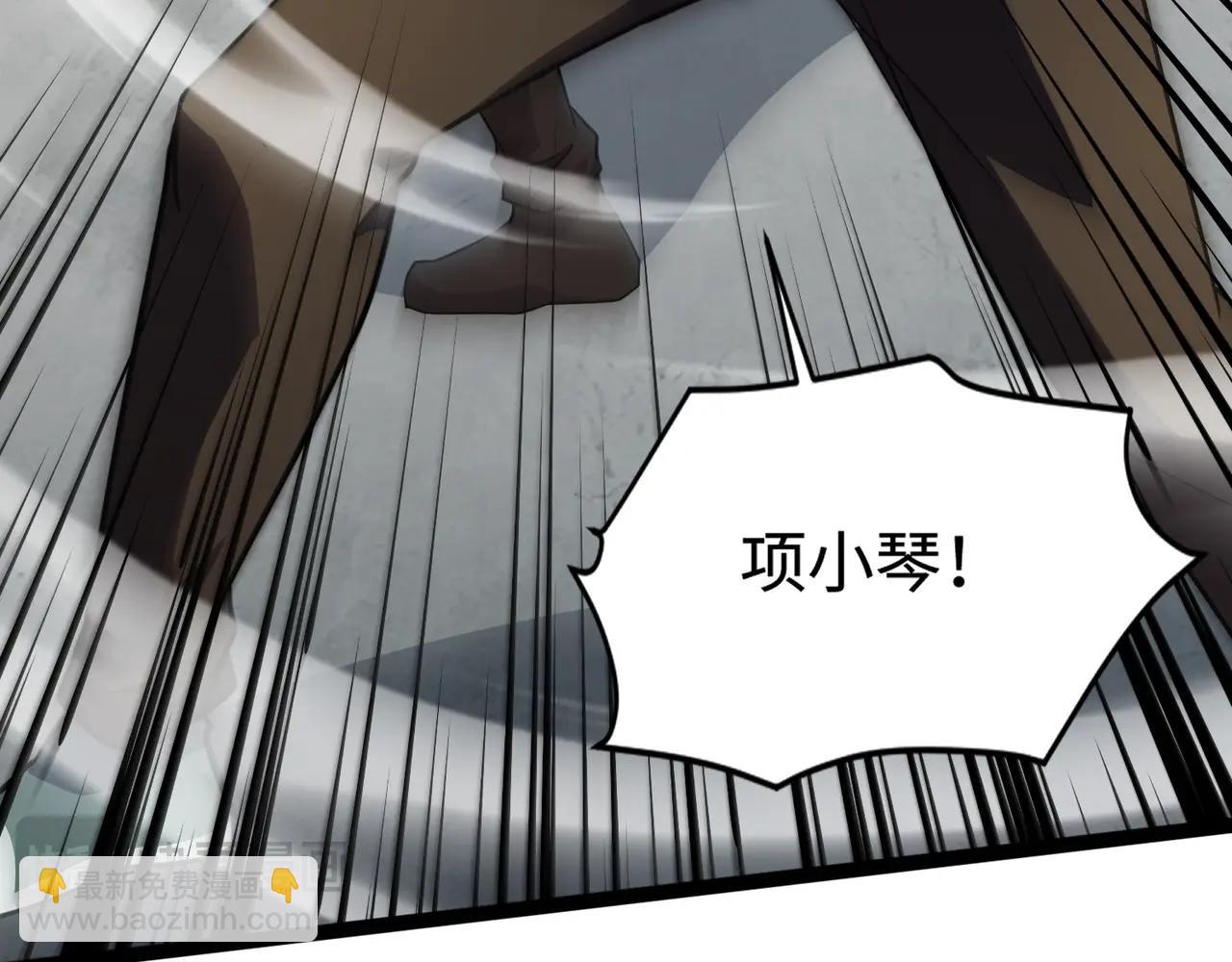 只有我能用召喚術 - 第115話 這沒有你爸爸，快跟我走！(3/4) - 4