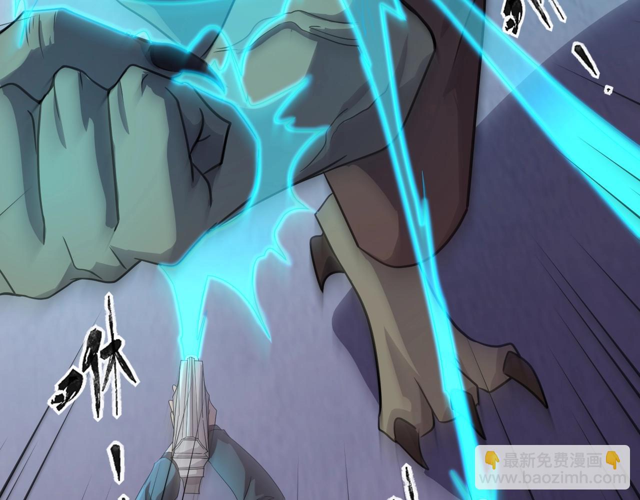 只有我能用召喚術 - 第115話 這沒有你爸爸，快跟我走！(1/4) - 4