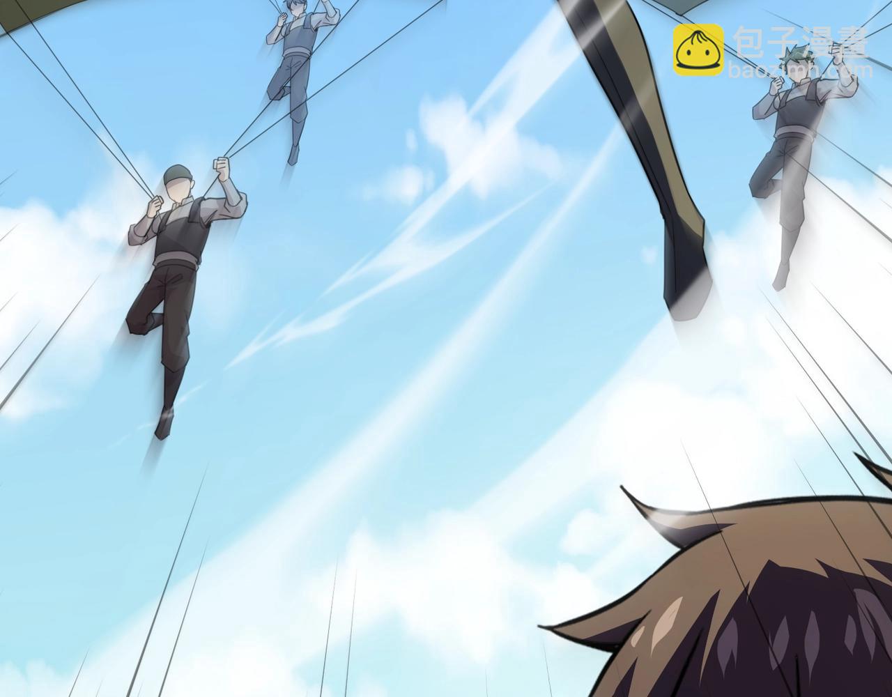 只有我能用召喚術 - 第115話 這沒有你爸爸，快跟我走！(3/4) - 8