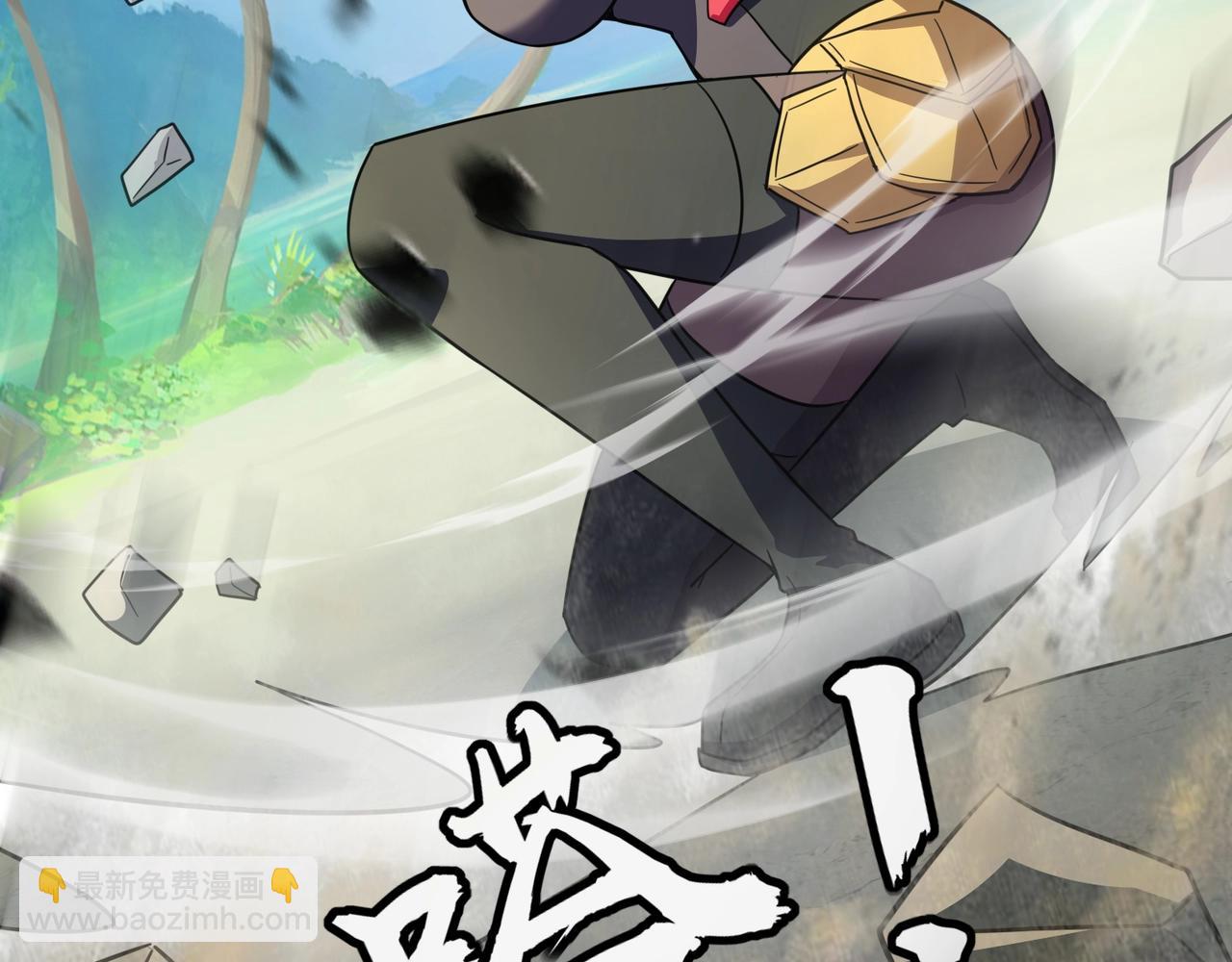 只有我能用召喚術 - 第115話 這沒有你爸爸，快跟我走！(3/4) - 4