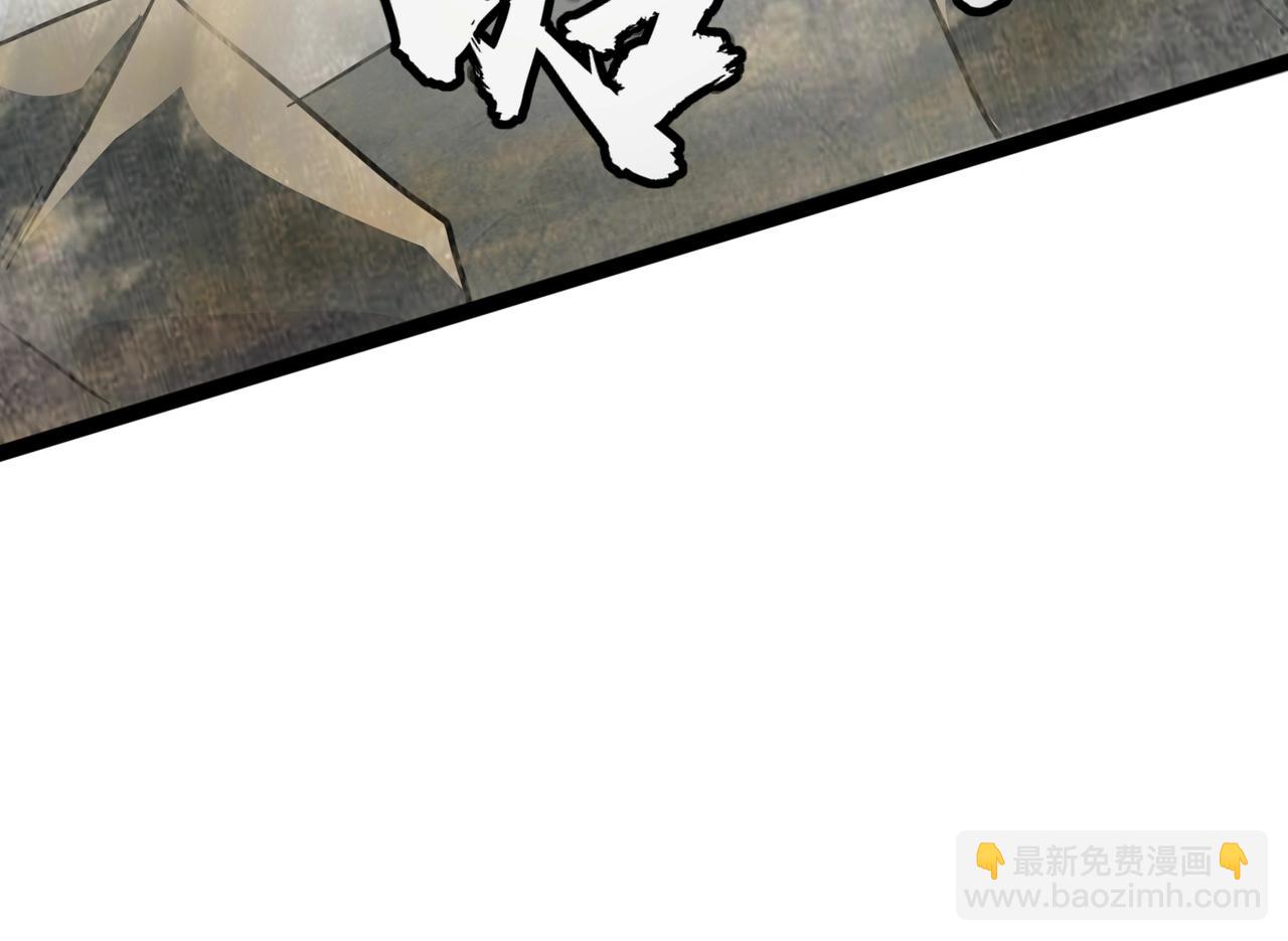 只有我能用召喚術 - 第115話 這沒有你爸爸，快跟我走！(3/4) - 5