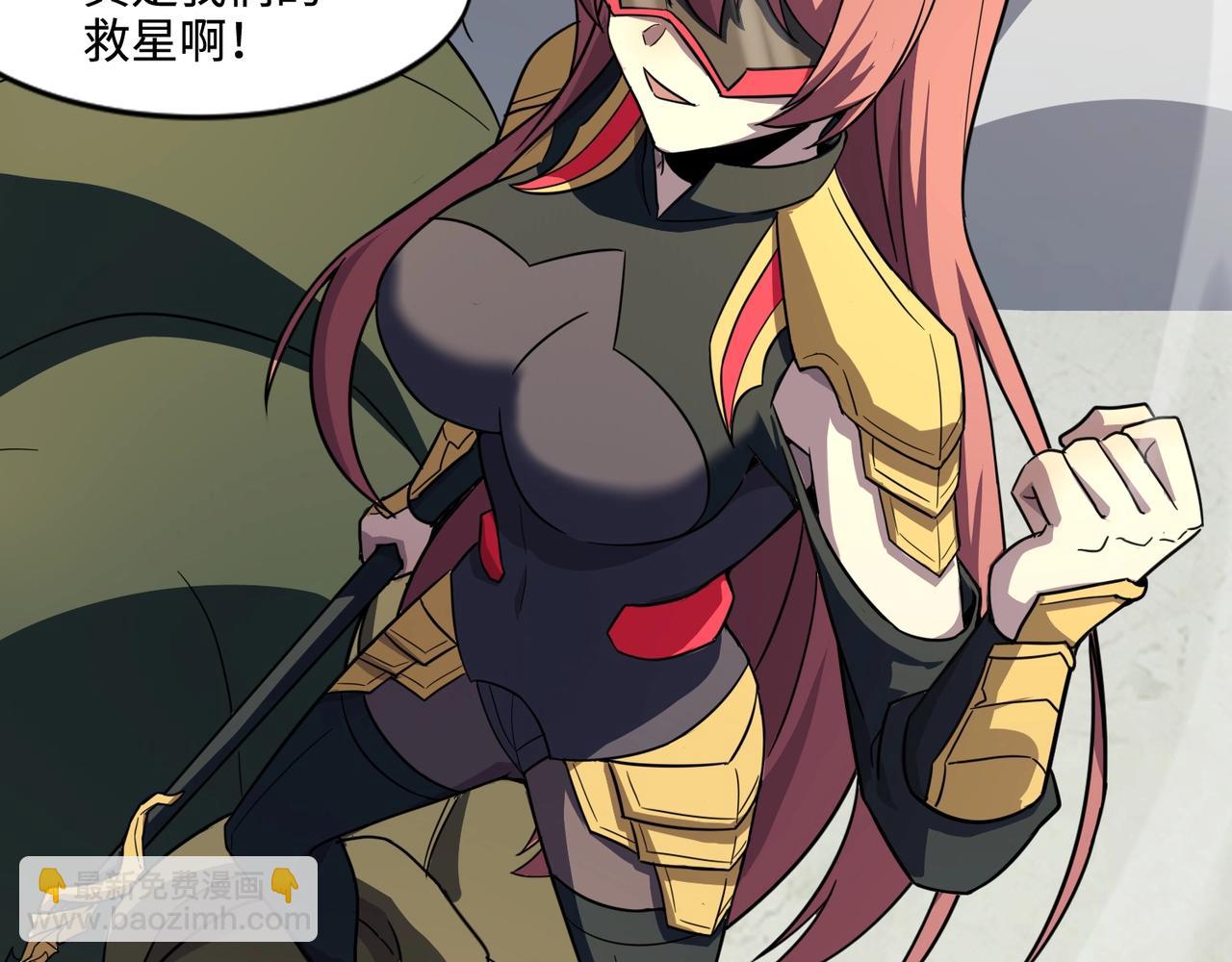 只有我能用召喚術 - 第115話 這沒有你爸爸，快跟我走！(3/4) - 8