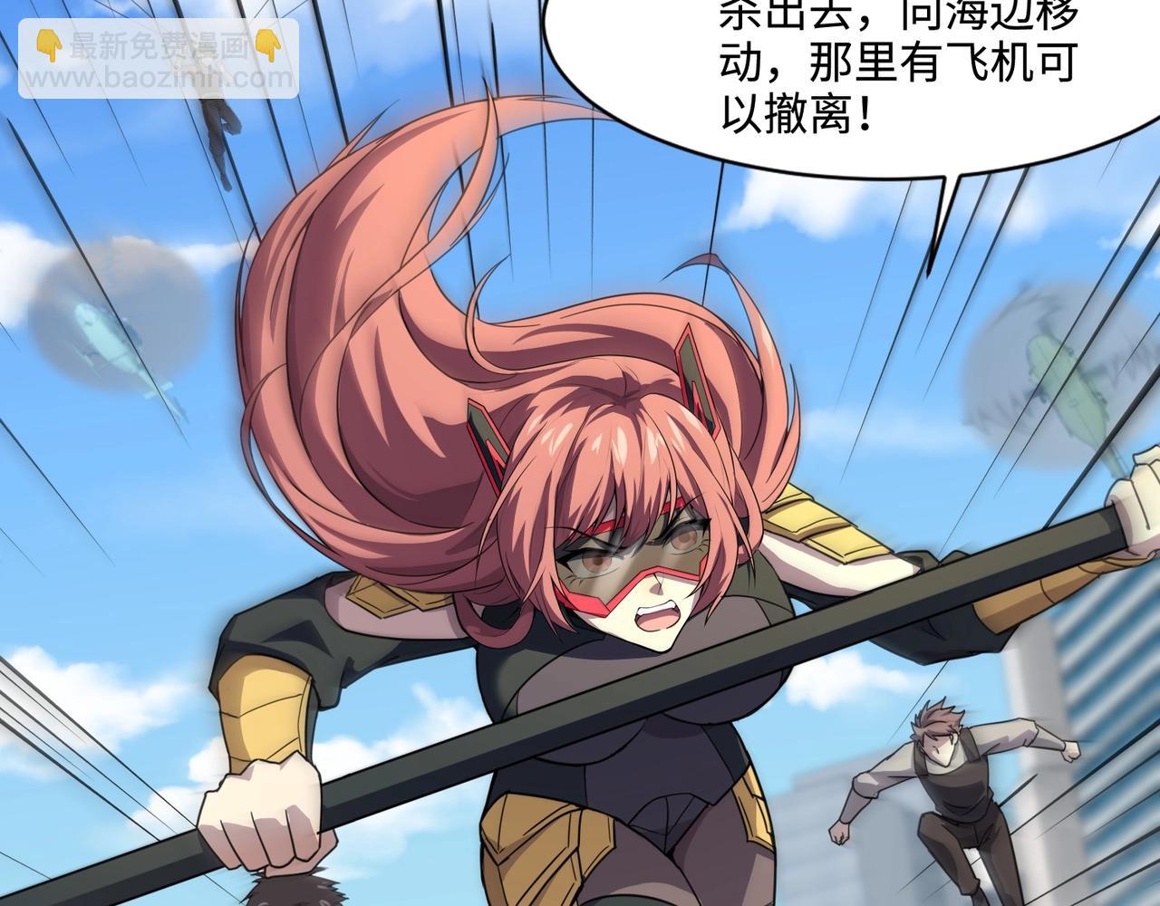 只有我能用召喚術 - 第115話 這沒有你爸爸，快跟我走！(3/4) - 3