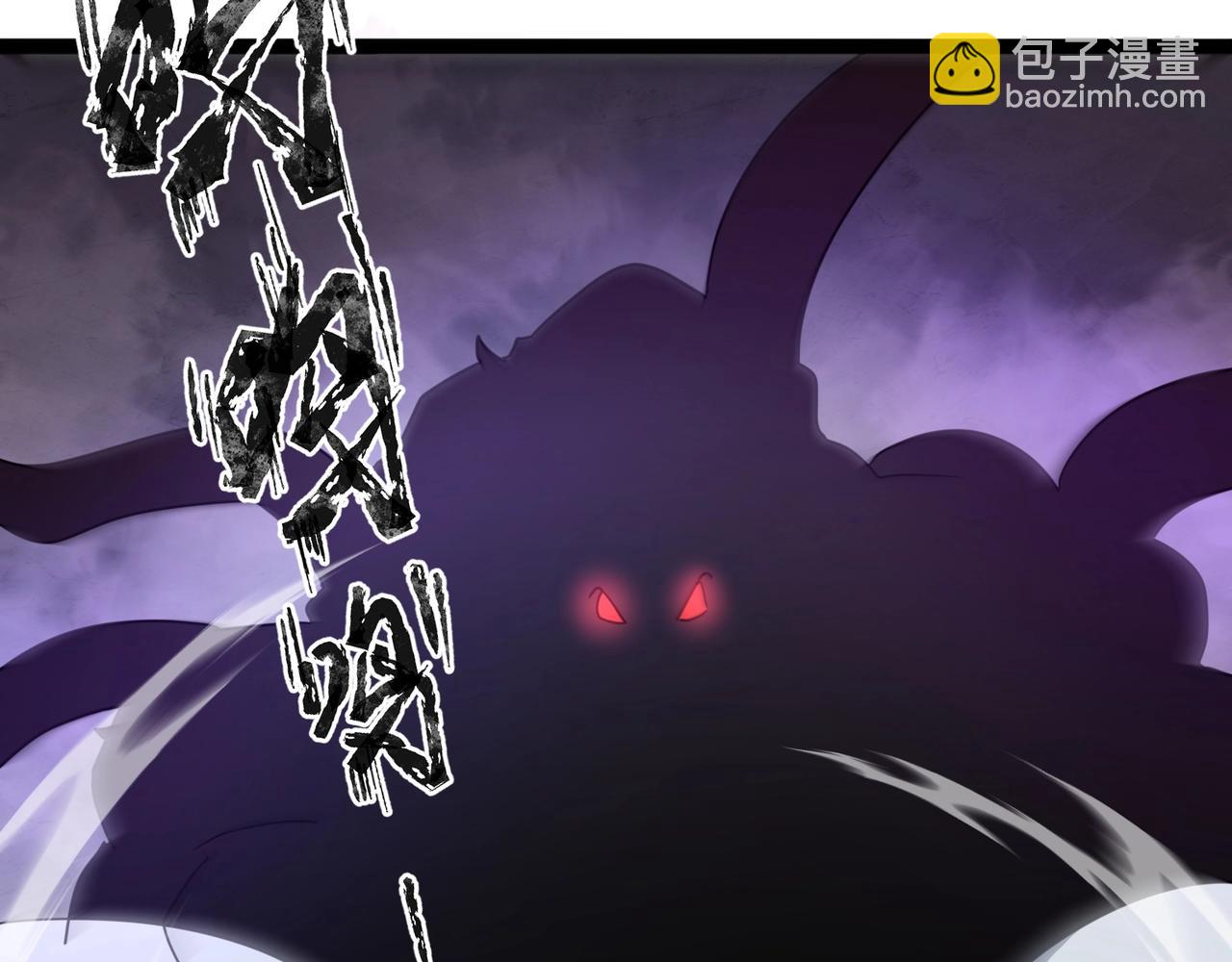 只有我能用召喚術 - 第115話 這沒有你爸爸，快跟我走！(3/4) - 6