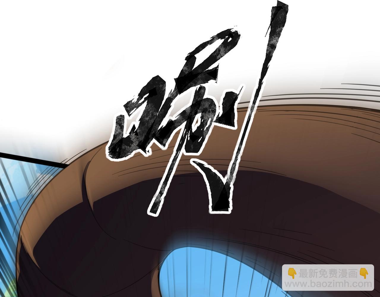 只有我能用召喚術 - 第115話 這沒有你爸爸，快跟我走！(3/4) - 2