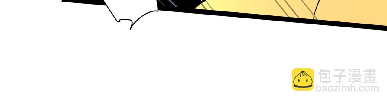 只有我能用召喚術 - 第115話 這沒有你爸爸，快跟我走！(3/4) - 7