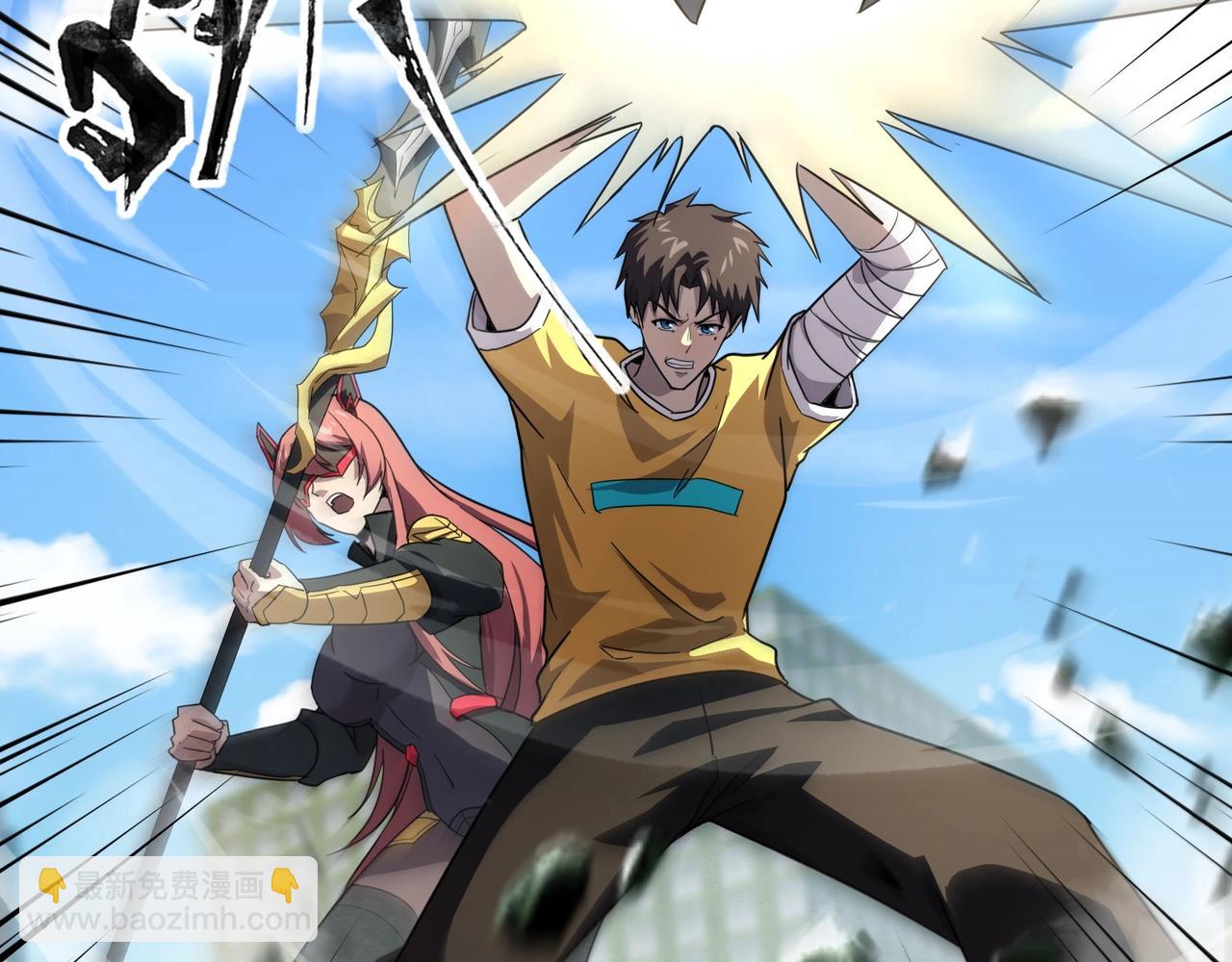 只有我能用召喚術 - 第115話 這沒有你爸爸，快跟我走！(3/4) - 1