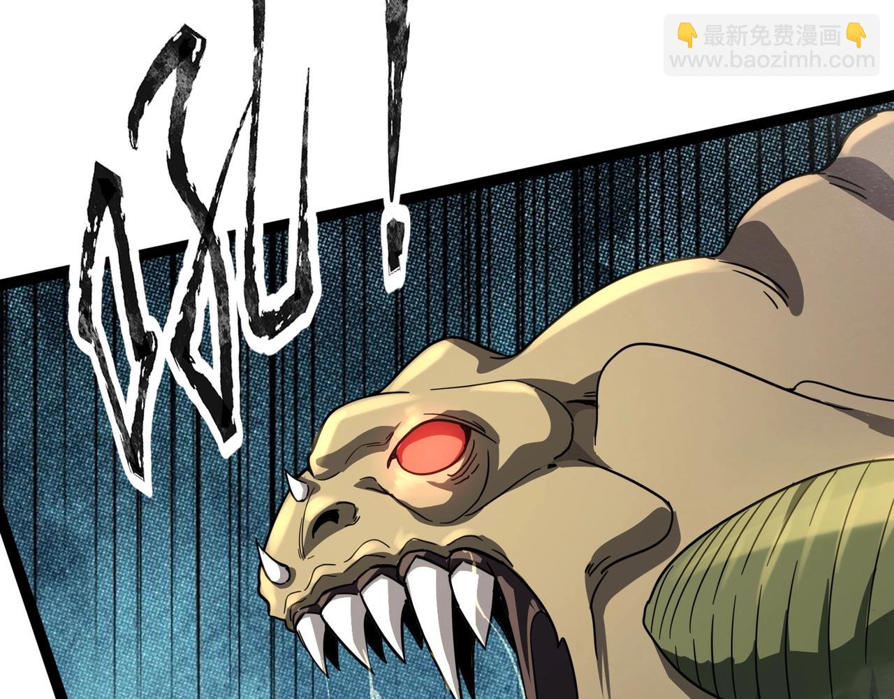 只有我能用召喚術 - 第115話 這沒有你爸爸，快跟我走！(3/4) - 3