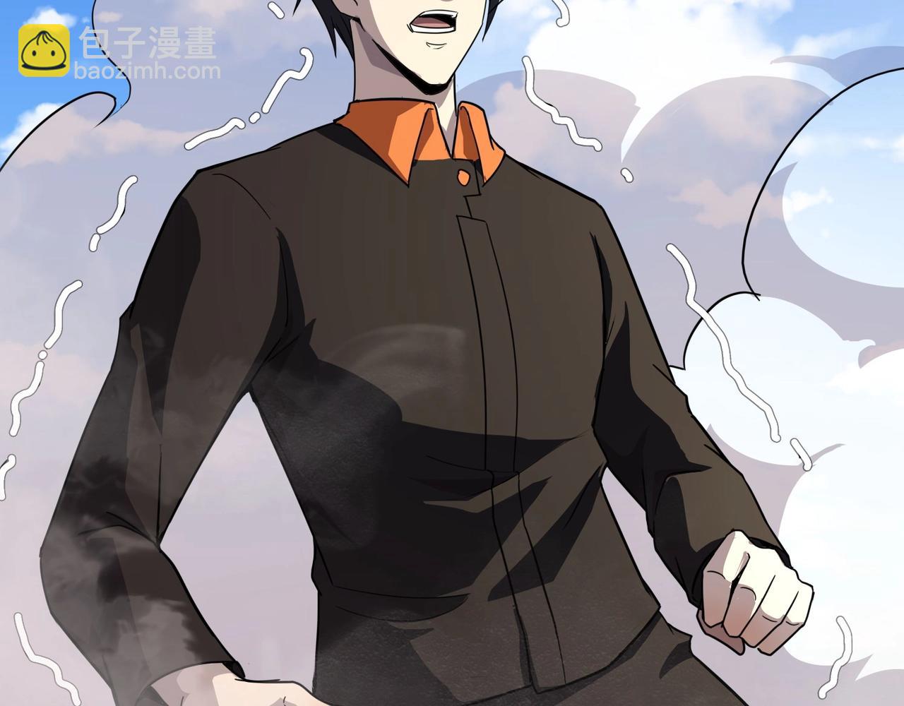 只有我能用召喚術 - 第115話 這沒有你爸爸，快跟我走！(4/4) - 2