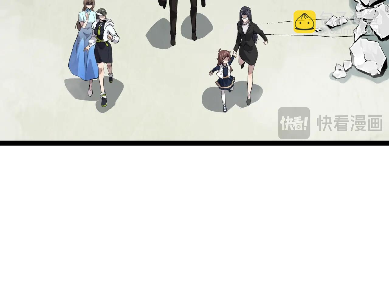 只有我能用召喚術 - 第115話 這沒有你爸爸，快跟我走！(4/4) - 1