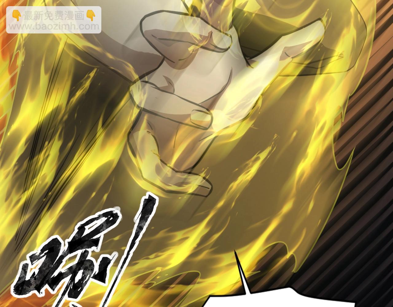 只有我能用召喚術 - 第115話 這沒有你爸爸，快跟我走！(4/4) - 5