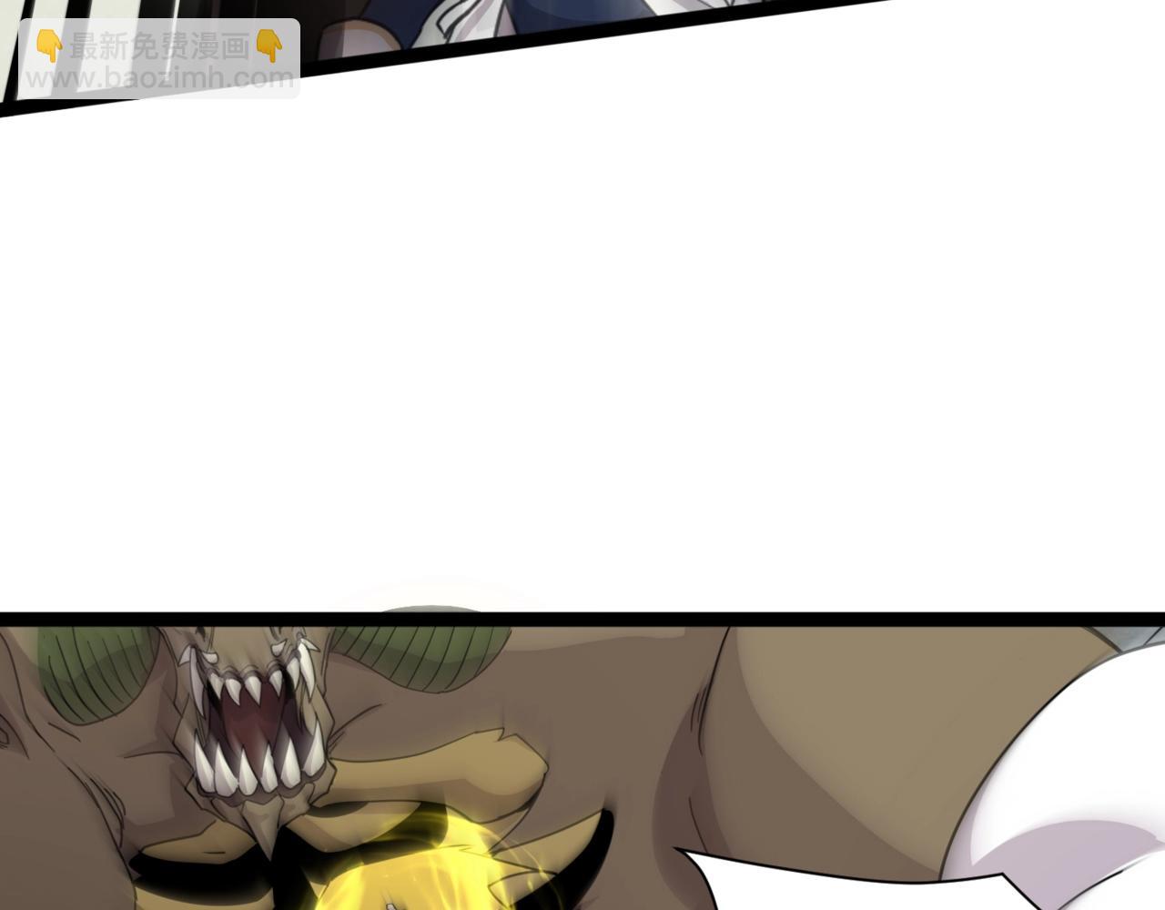 只有我能用召喚術 - 第115話 這沒有你爸爸，快跟我走！(4/4) - 4