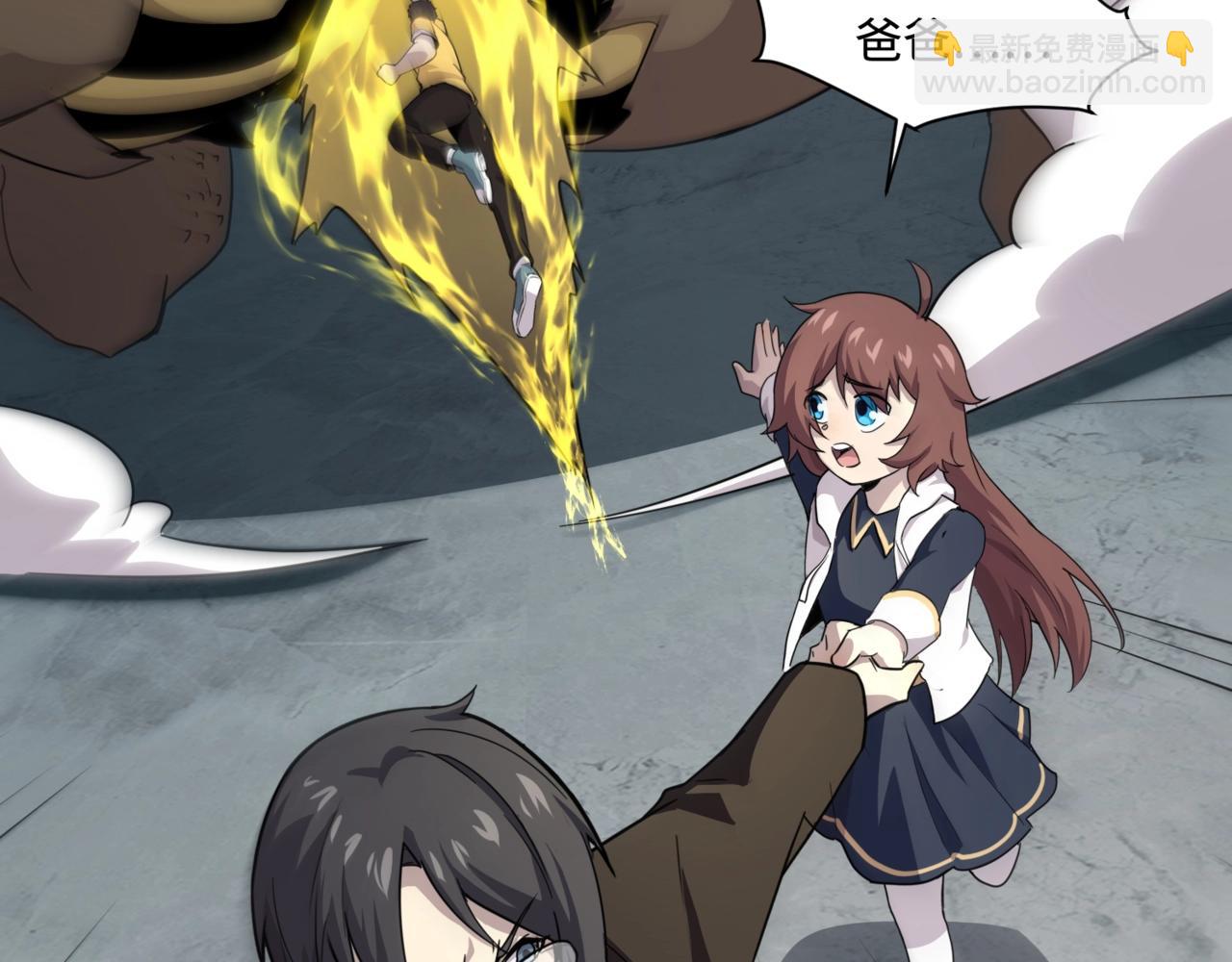 只有我能用召喚術 - 第115話 這沒有你爸爸，快跟我走！(4/4) - 5