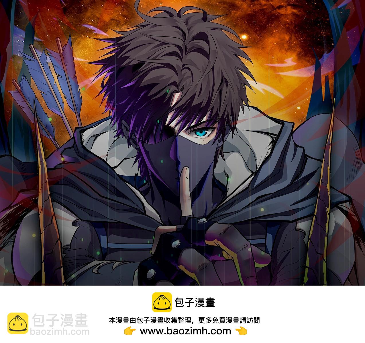 只有我能用召喚術 - 第115話 這沒有你爸爸，快跟我走！(4/4) - 3