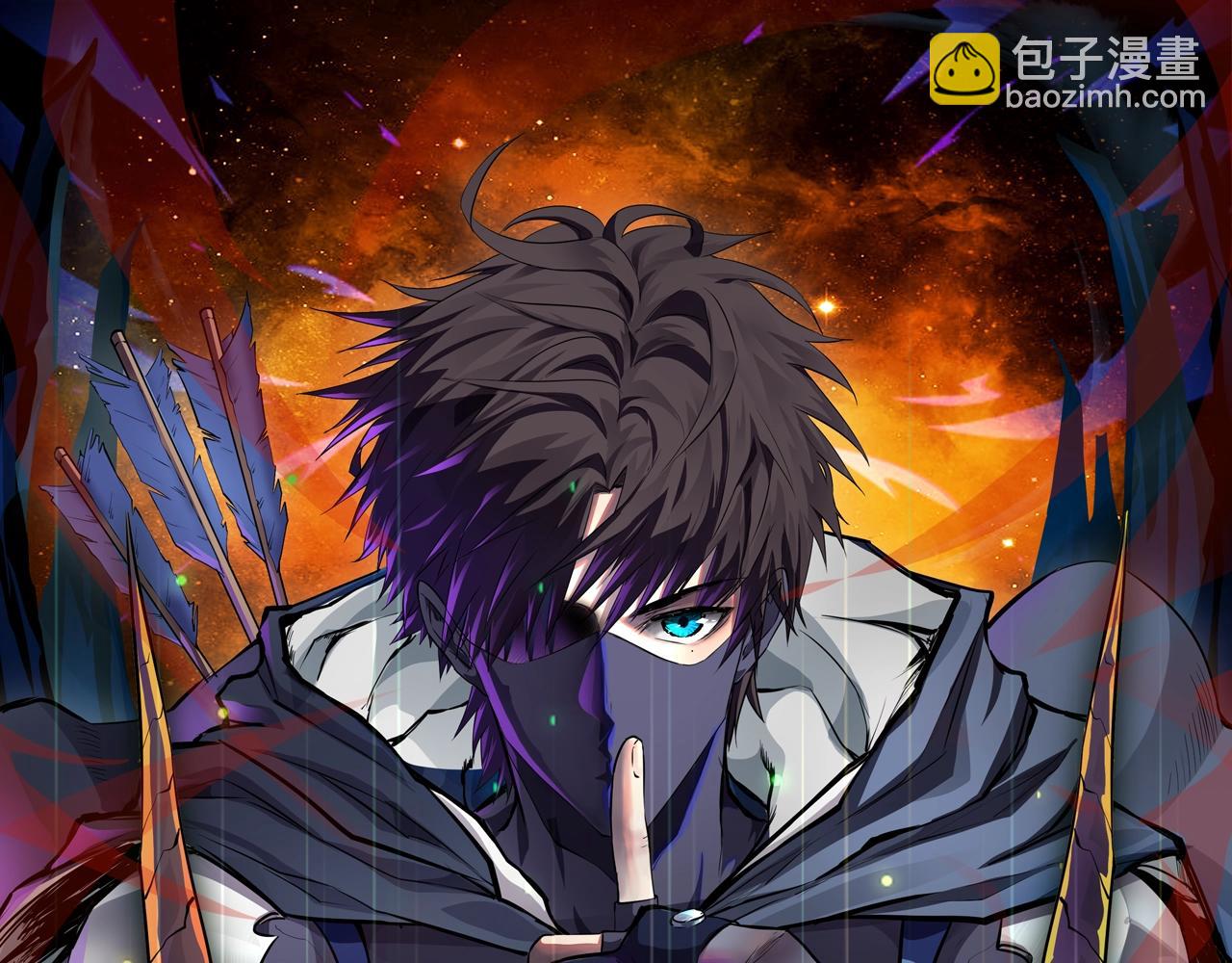 只有我能用召喚術 - 第115話 這沒有你爸爸，快跟我走！(1/4) - 2