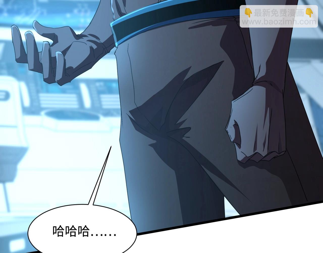 只有我能用召喚術 - 第115話 這沒有你爸爸，快跟我走！(1/4) - 5