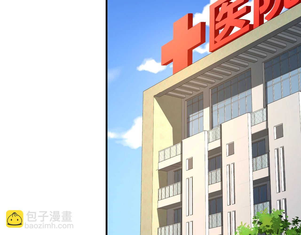 只有我能用召喚術 - 第115話 這沒有你爸爸，快跟我走！(1/4) - 7