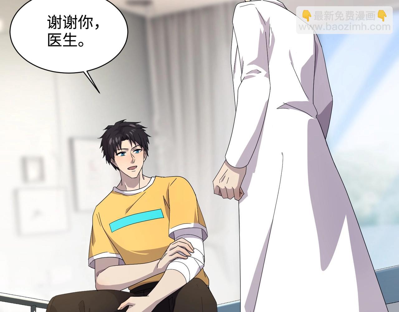 只有我能用召喚術 - 第115話 這沒有你爸爸，快跟我走！(1/4) - 4