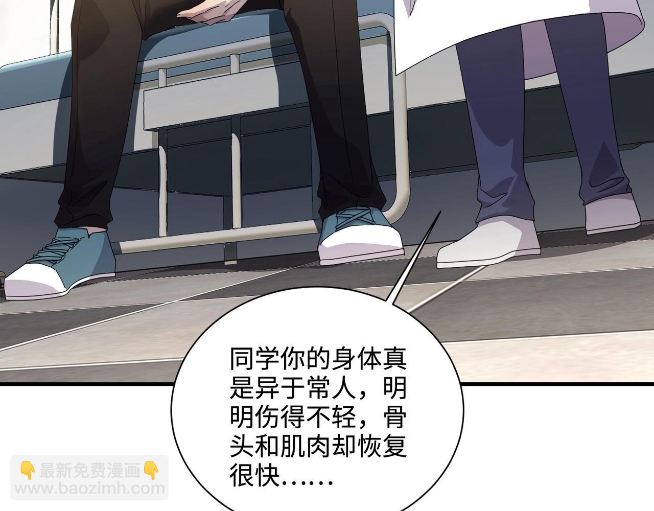 只有我能用召喚術 - 第115話 這沒有你爸爸，快跟我走！(1/4) - 5
