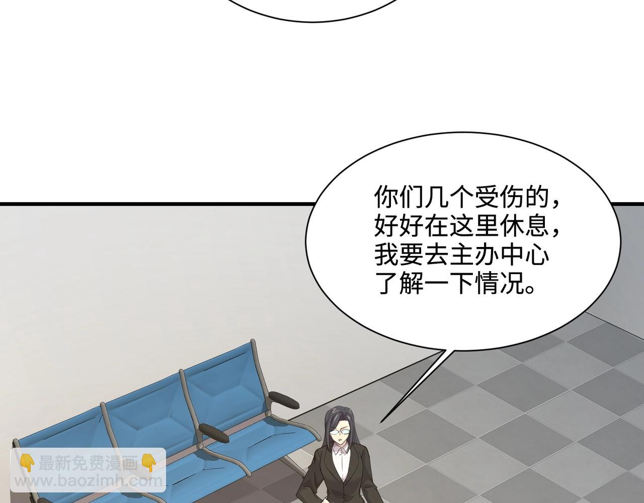 只有我能用召喚術 - 第115話 這沒有你爸爸，快跟我走！(1/4) - 6