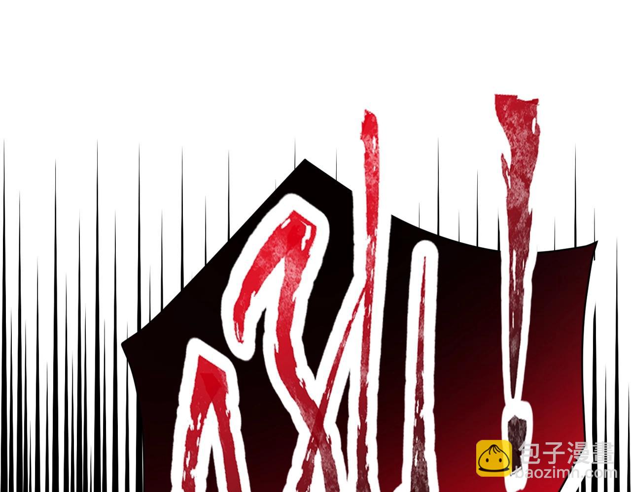 只有我能用召喚術 - 第115話 這沒有你爸爸，快跟我走！(1/4) - 2